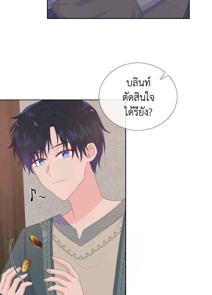 Don’t Trust the Female Lead 24 50